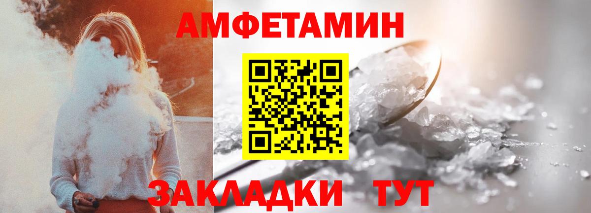 Amphetamine  Amphetamine  Вход с VPN  Амфетамин Premium  Зеленогорск 