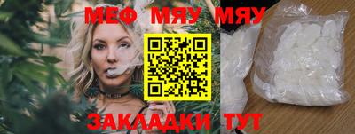 марки nbome Кулебаки