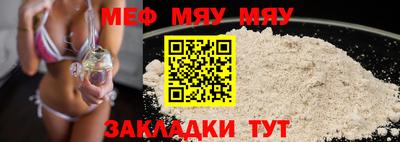 гашишное масло Кумертау