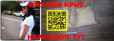 синтетический гашиш Кунгур