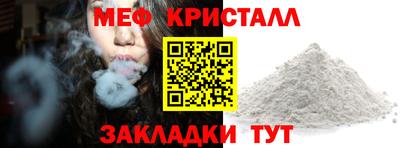 синтетический гашиш Кунгур