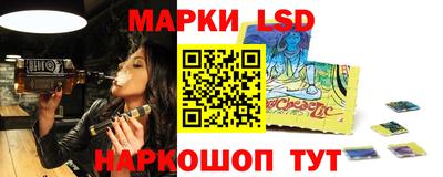 марки nbome Кулебаки