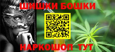 синтетический гашиш Кунгур