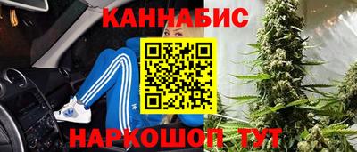 синтетический гашиш Кунгур