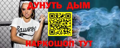 марки nbome Кулебаки