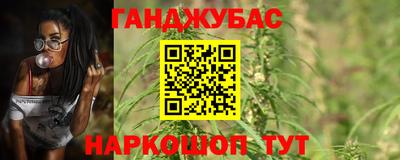 марки nbome Кулебаки