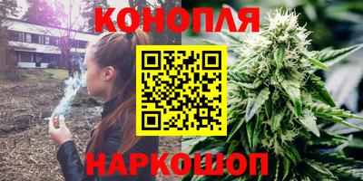 гашишное масло Кумертау