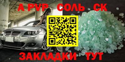 синтетический гашиш Кунгур