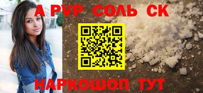 синтетический гашиш Кунгур