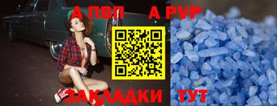 синтетический гашиш Кунгур