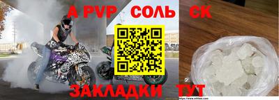 гашишное масло Кумертау