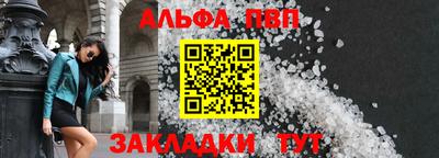 синтетический гашиш Кунгур
