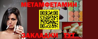 синтетический гашиш Кунгур