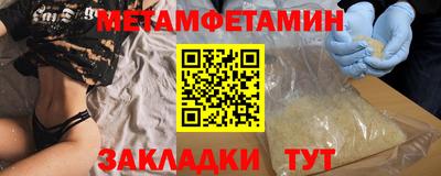 гашишное масло Кумертау