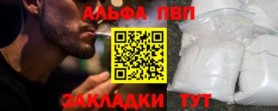 марки nbome Кулебаки
