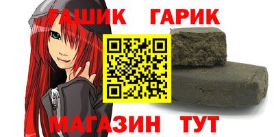 марки nbome Кулебаки