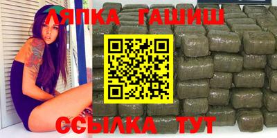 гашишное масло Кумертау