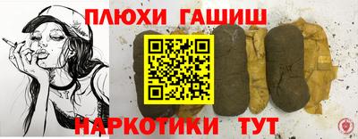 марки nbome Кулебаки