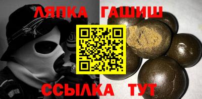 синтетический гашиш Кунгур