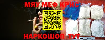 синтетический гашиш Кунгур