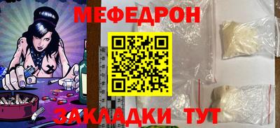 марки nbome Кулебаки