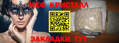 марки nbome Кулебаки