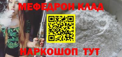 марки nbome Кулебаки