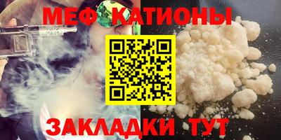 марки nbome Кулебаки