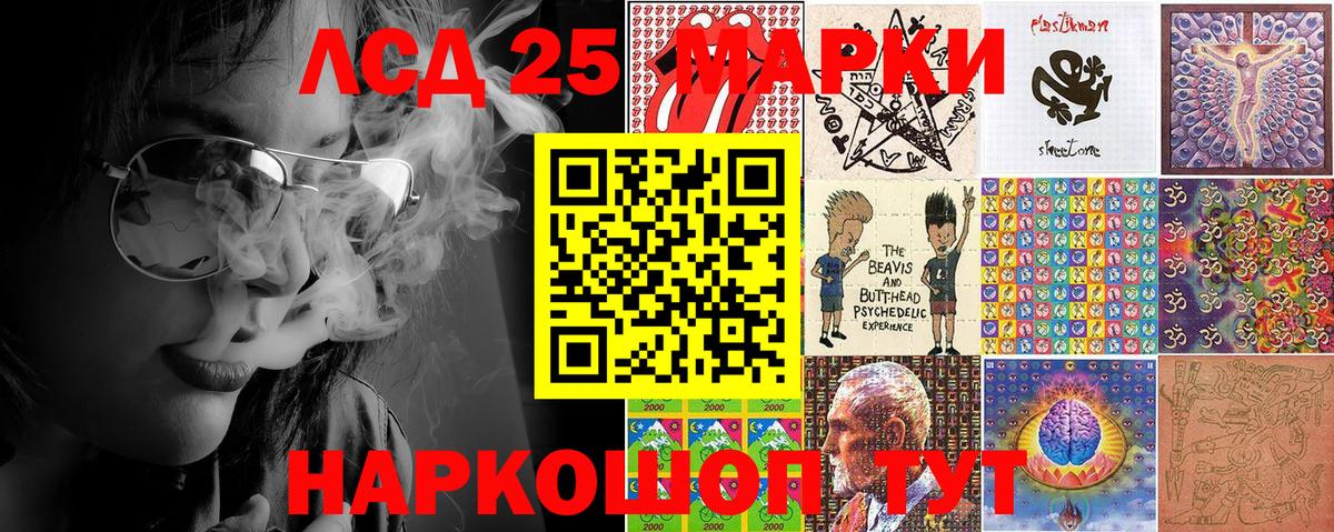 Марки NBOMe 1,8мг Зеленогорск