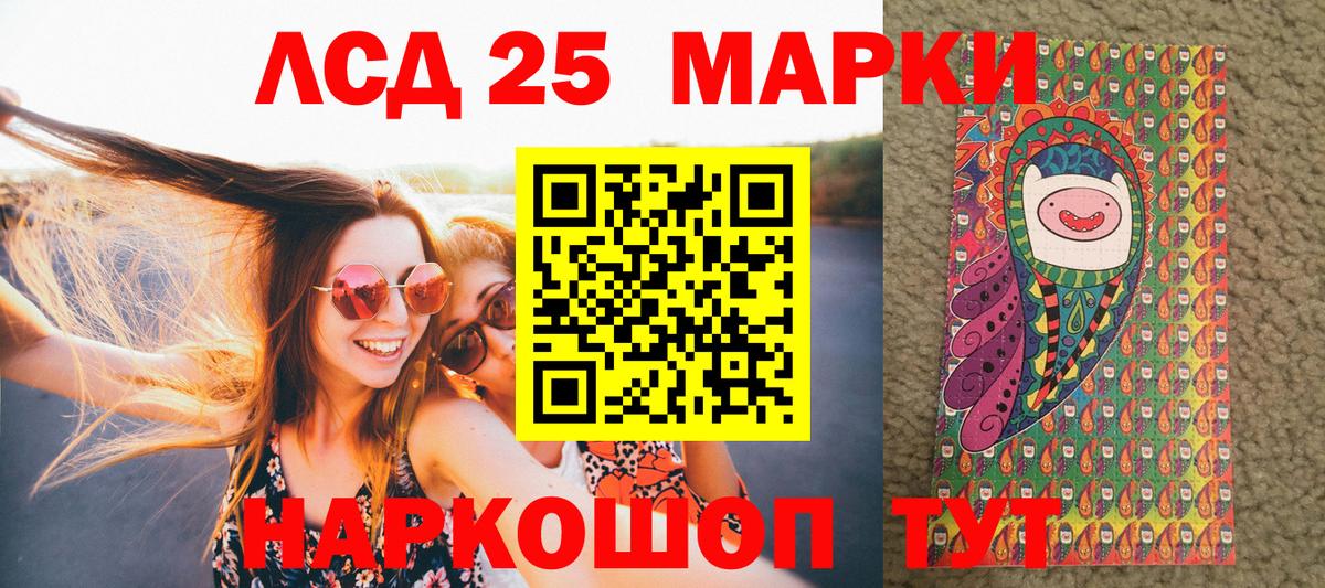 Марки N-bome 1,8мг  купить   Марки N-bome 1,8мг  Зеленогорск  Вход с VPN 